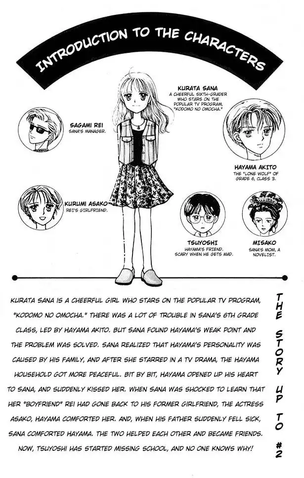 Kodomo no Omocha Chapter 12 2